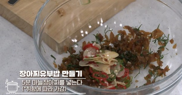 5분-마늘장아찌