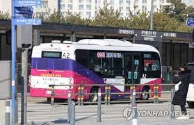 2025년까지 세종시 시내버스 모두 무료