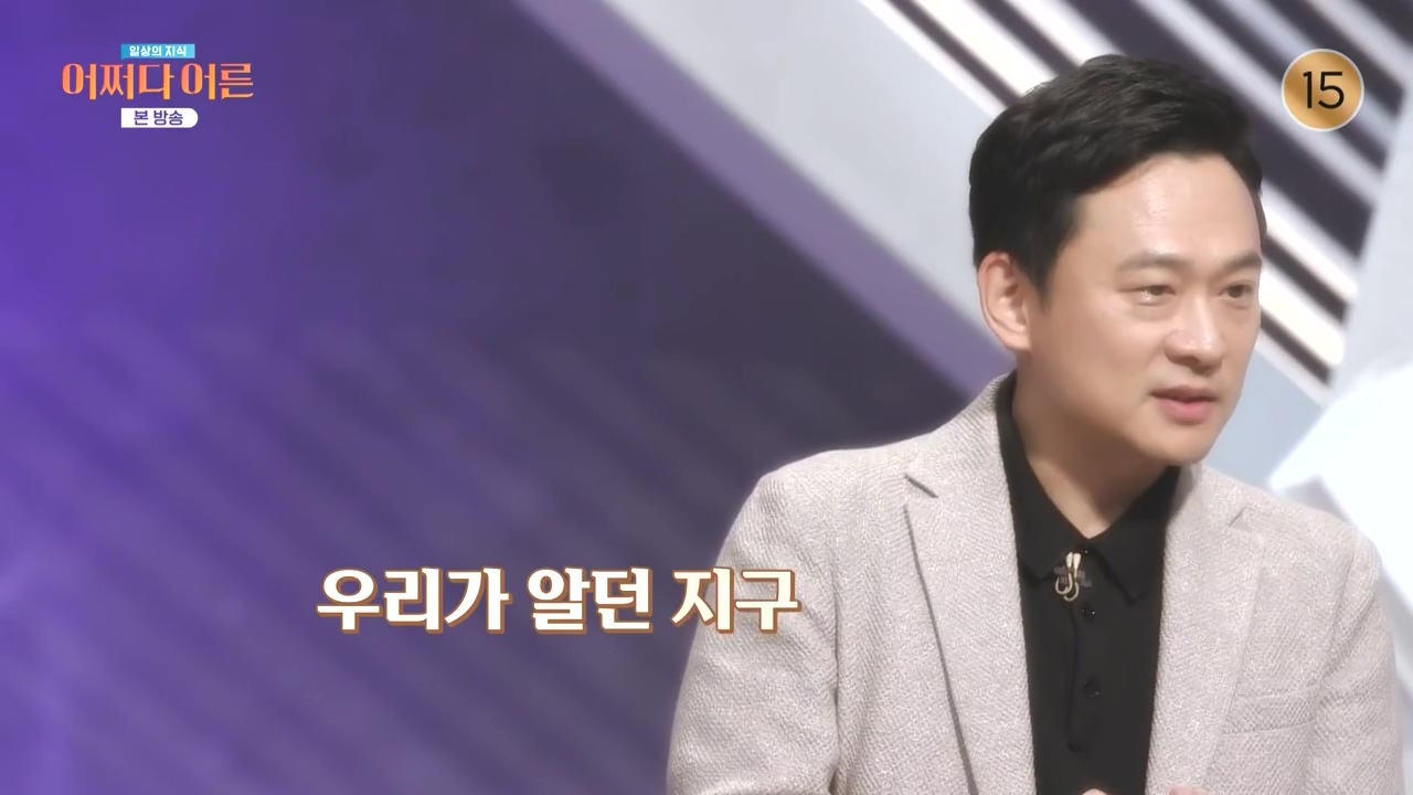 어쩌다 어른.E55.240508p-NEXT.mp4_20240508_202537.565.jpg