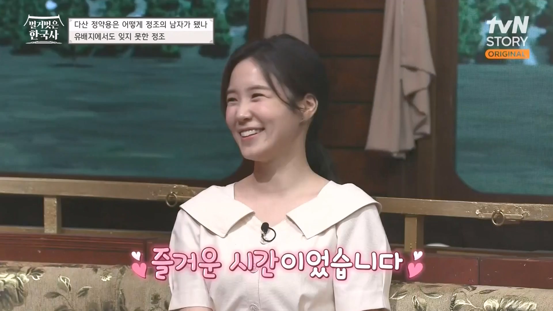 벌거벗은 한국사.E59.230607p-NEXT.mp4_20240110_210618.847.jpg