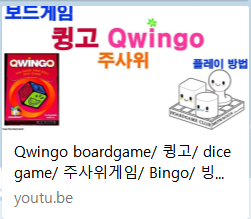 큐잉고 Qwingo 2