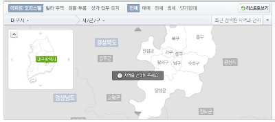 네이버_부동산_실거래가_조회방법_전세_월세_매매_부동산_시세_확인하는_방법_네이버페이부동산화면_캡쳐