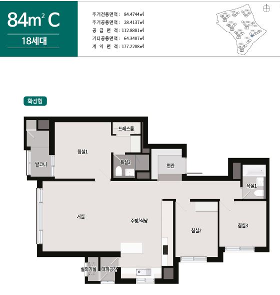 상도 푸르지오 클라베뉴 84C 평면도