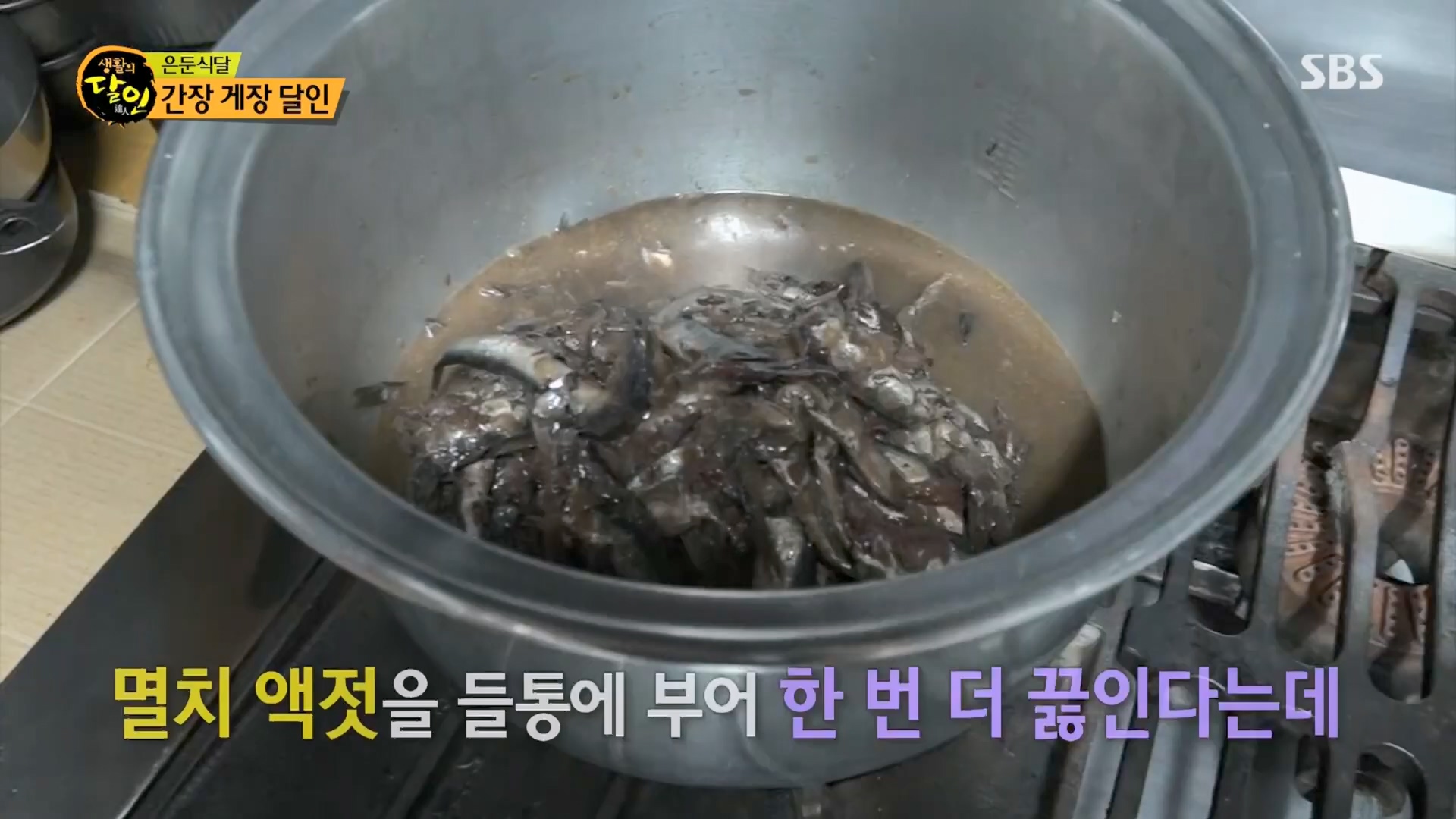 생활의 달인.E926.240311p.H264-F1RST.mp4_20240312_200006.576.jpg
