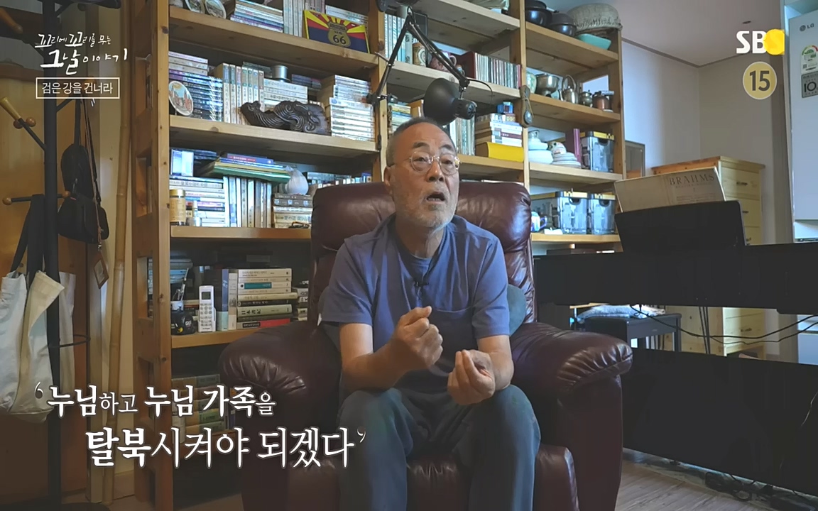 꼬리에 꼬리를 무는 그날 이야기.E48.221007p-NEXT.mp4_20221010_172534.288.jpg