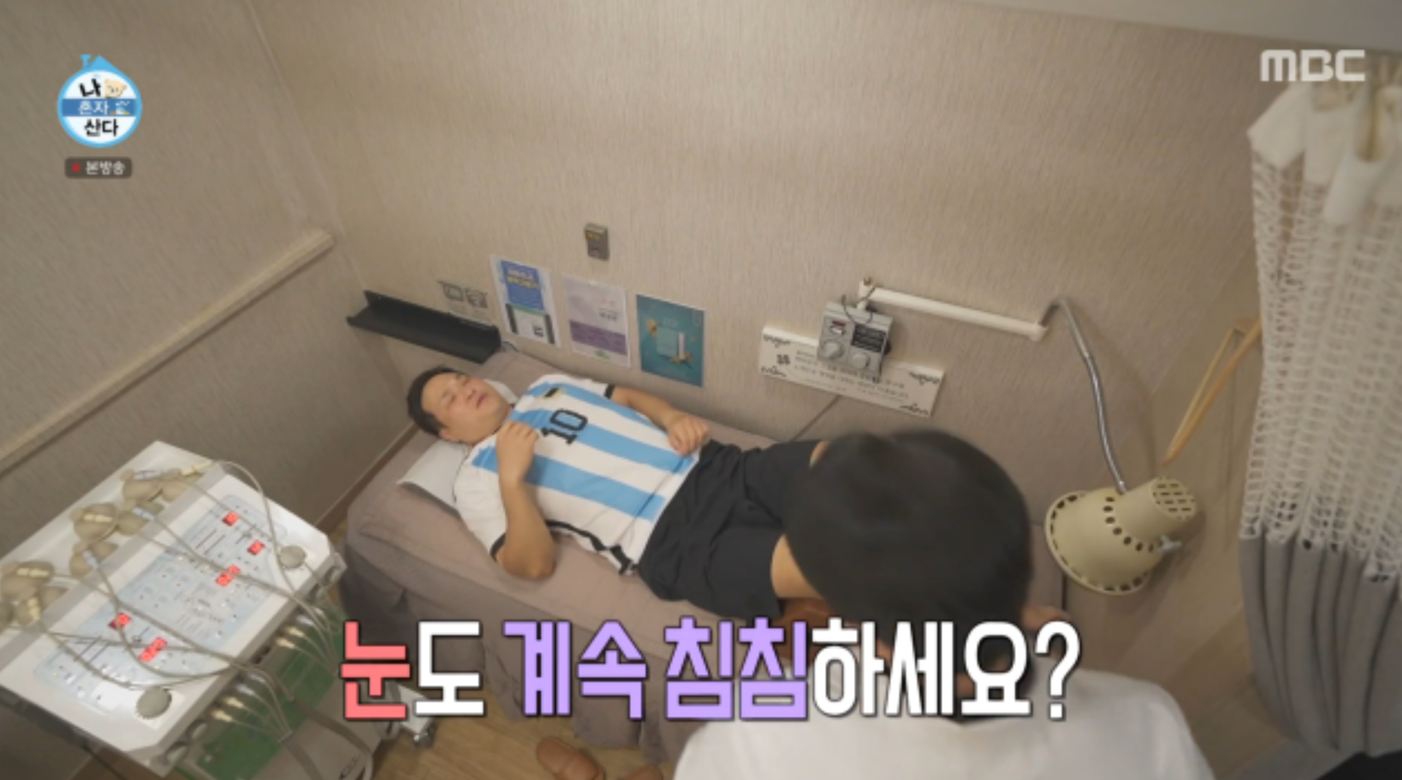 구성환