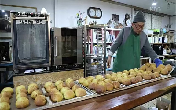 [3회] 자연의 철학자들 - KBS새처럼 살고 싶어라] 자연이라는 위대한 법당에서 숲의 울림, 새들의 소리를 들으며 깨달음을 얻은 도연 스님.ts_20220320_153602.044.jpg