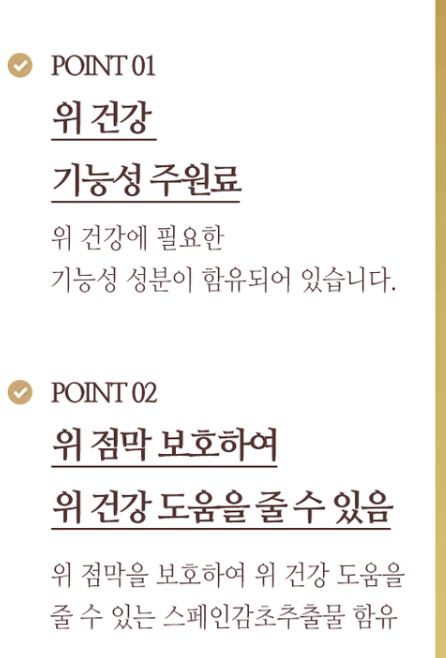 우리는 봤다