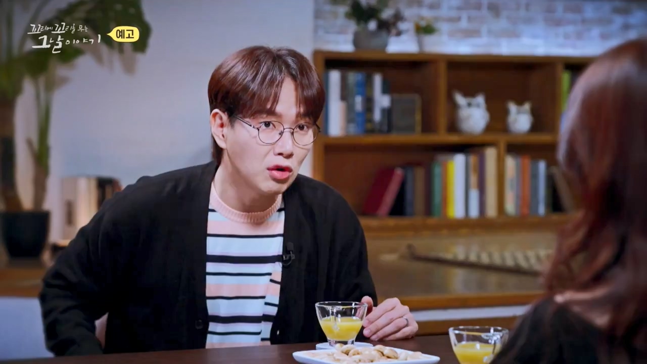 꼬리에 꼬리를 무는 그날 이야기.E126.240503p-NEXT.mp4_20240504_134830.695.jpg