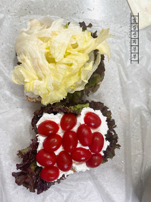 재료올리기