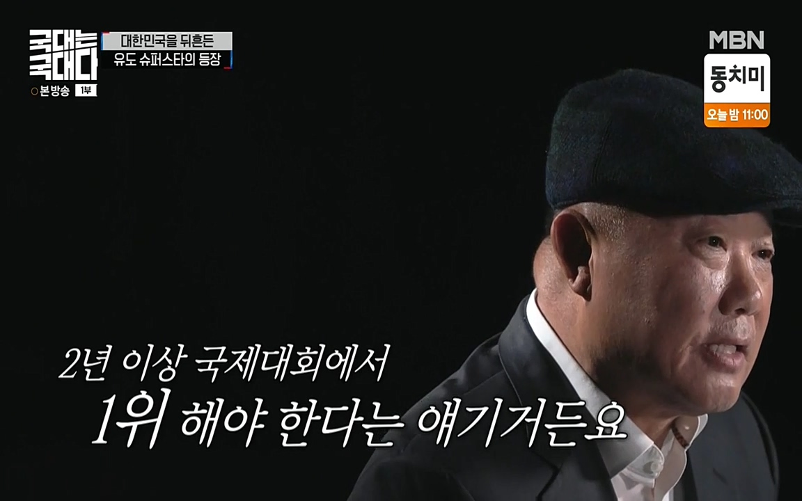 국대는 국대다.E13p-NEXT.mp4_20220605_185442.085.jpg