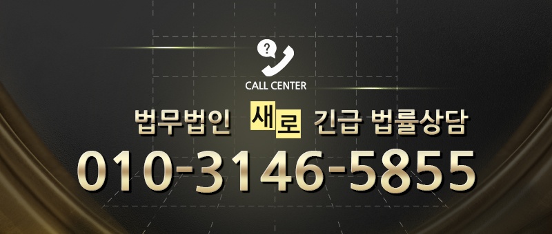 장애인 성추행 변호사의 도움을 받는다면 3