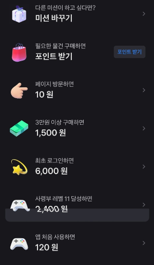 토스 앱테크 추천(한달수익 공개) 토스 앱테크 추천(한달수익 공개)