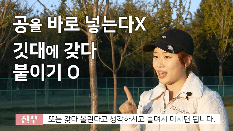 퍼팅 자세