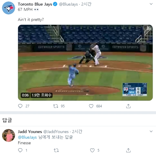  [US] 류현진 시즌 3승! 8탈삼진, 토론토 팬 "류 혼자한 야구"