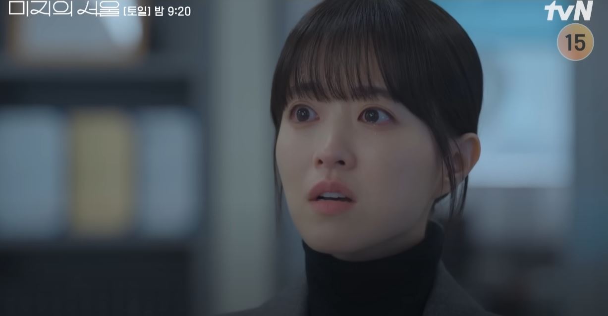 미지의 서울8화 박상영과 마주친 미지