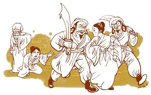 반호 이미지