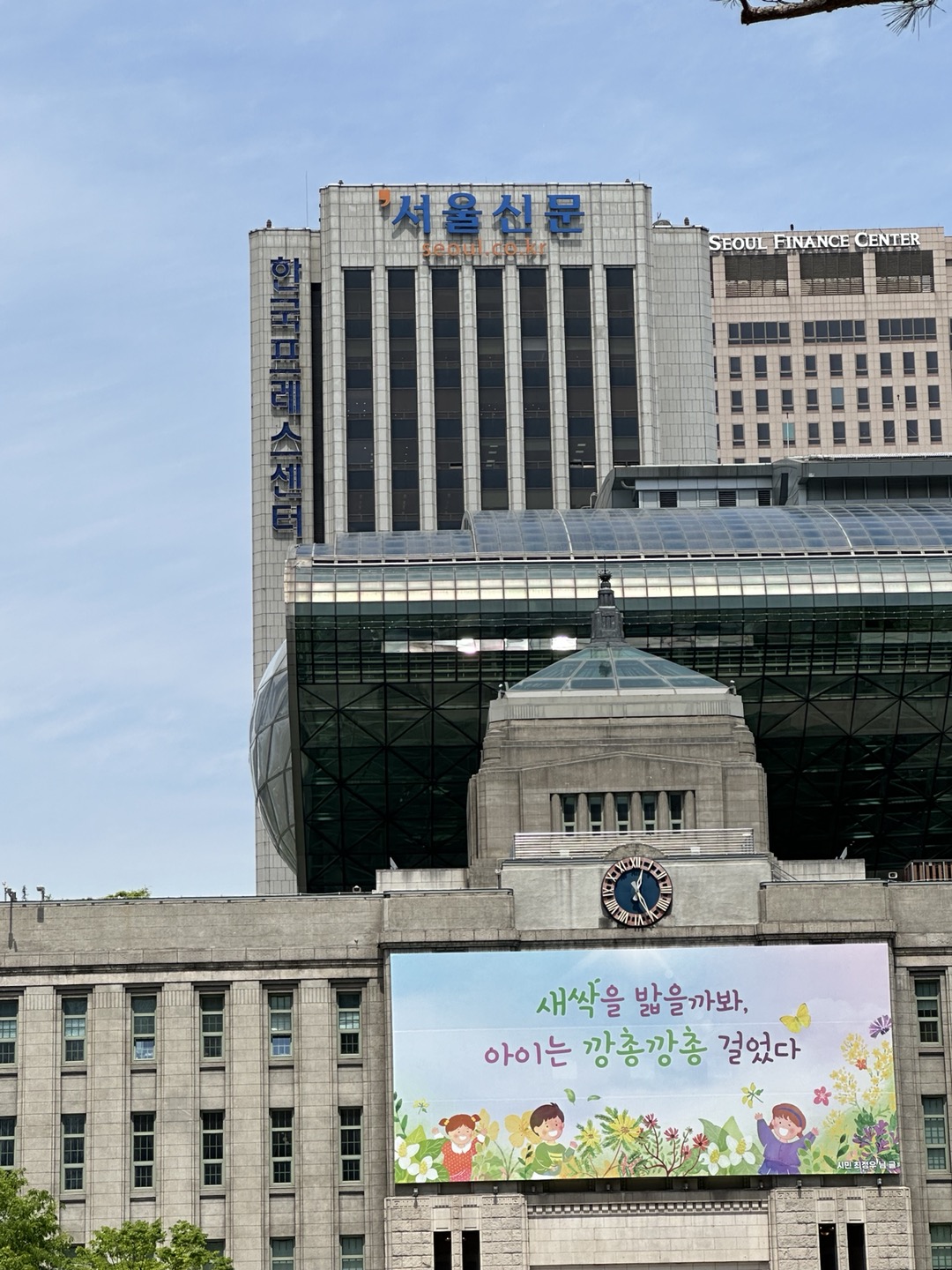 노랑풍선 서울시티투어버스 예약