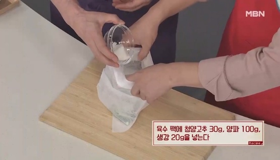 방송화면