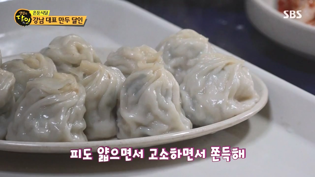 생활의 달인.E907.231010p-NEXT.mp4_20231010_203820.206.jpg