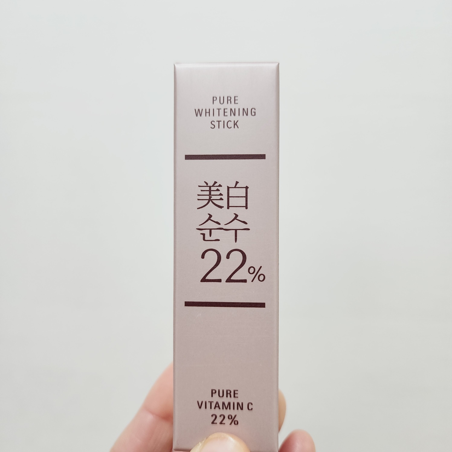퓨어화이트닝스틱