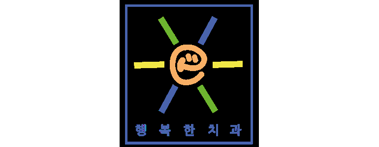 김포시 치아미백