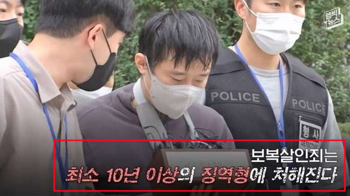 전주환
