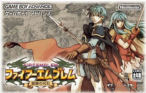  gba 파이어엠블렘 성마의 광석 한글패치