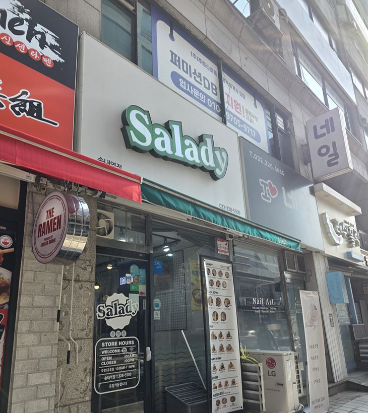 송내역 맛집