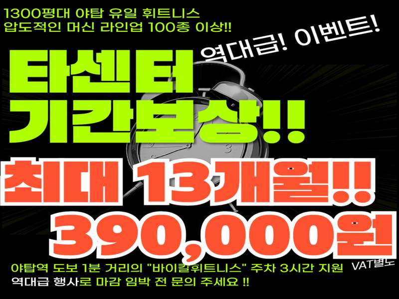 3.1 다양한 운동 옵션