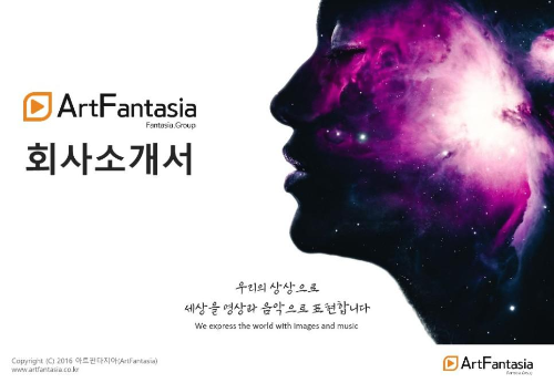 부산에서 최상급 영상제작업체 4
