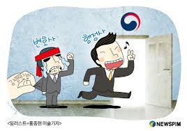 행정사 자격증 시험 안내