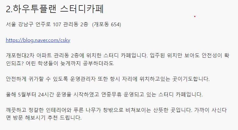 베스트독서실 이미지
