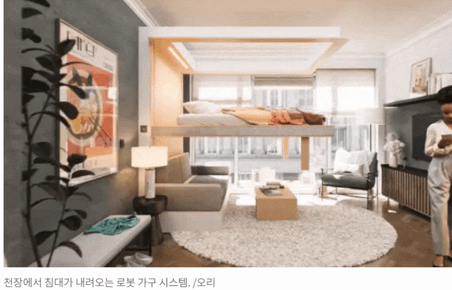 로봇 같은 가구... 쏟아지는 ‘가정용 로봇’ : CES ㅣ IFA