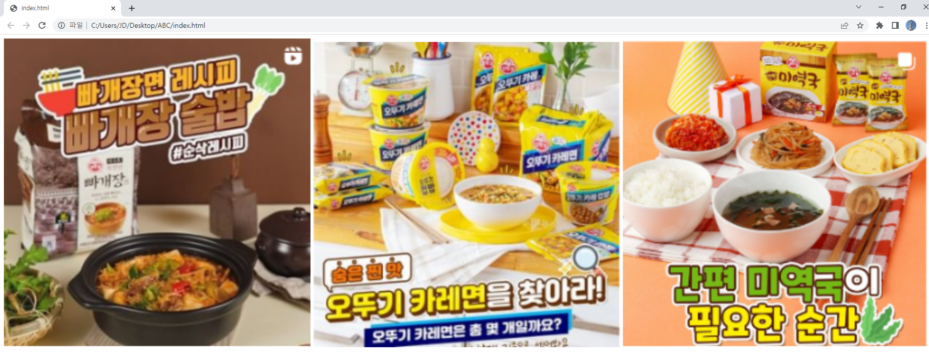  HTML 이미지 삽입하기(복습)