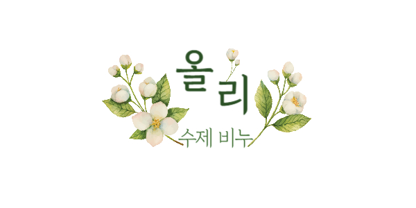  가정의 달 부모님께 드릴 꽃 선물에 대하여d4980fb33cd24176898221a18f15d4bf