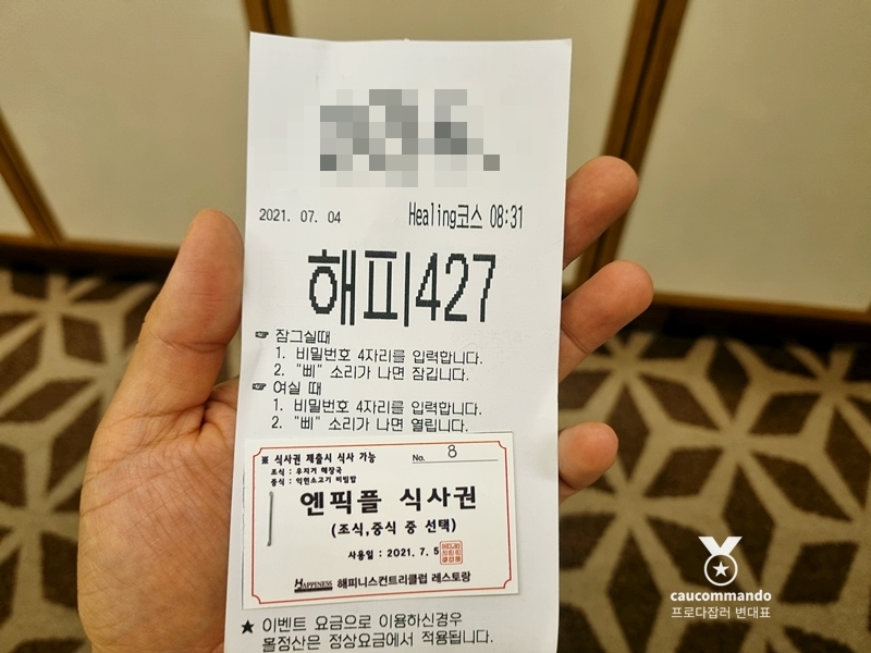 연예인 골프 순위 연예인들이 참여하는 16