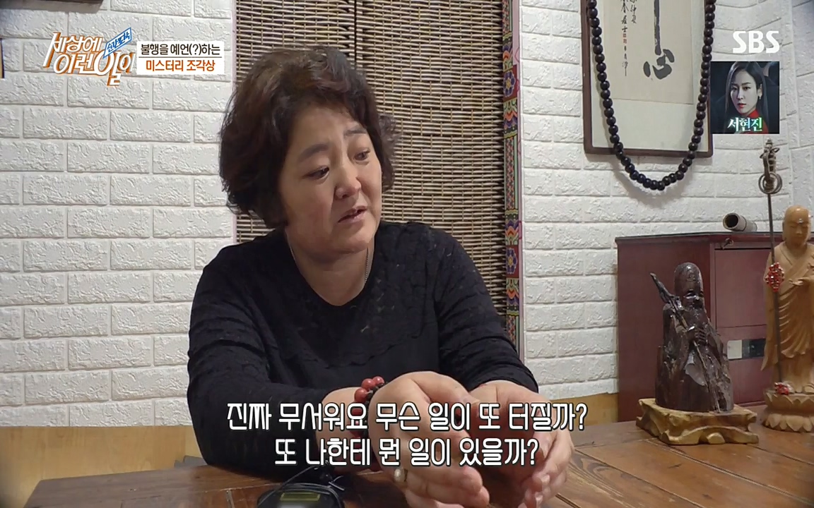 순간포착 세상에 이런일이.E1183.220608p-NEXT.mp4_20220608_201641.744.jpg