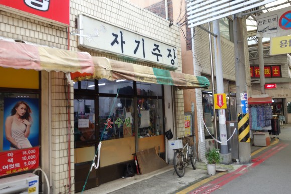 가는" 오산오색시장" [오산전통시장] 색따라 32