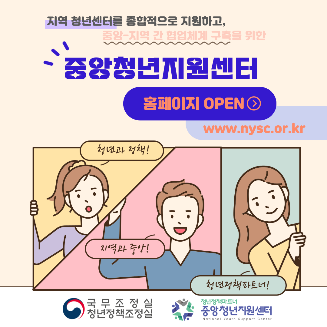 청년에어 이미지