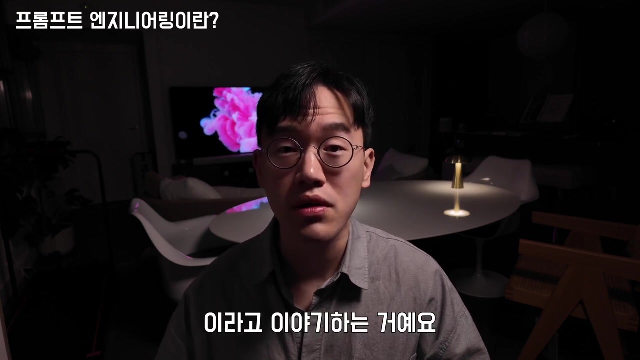 좋은엔지니어링 이미지