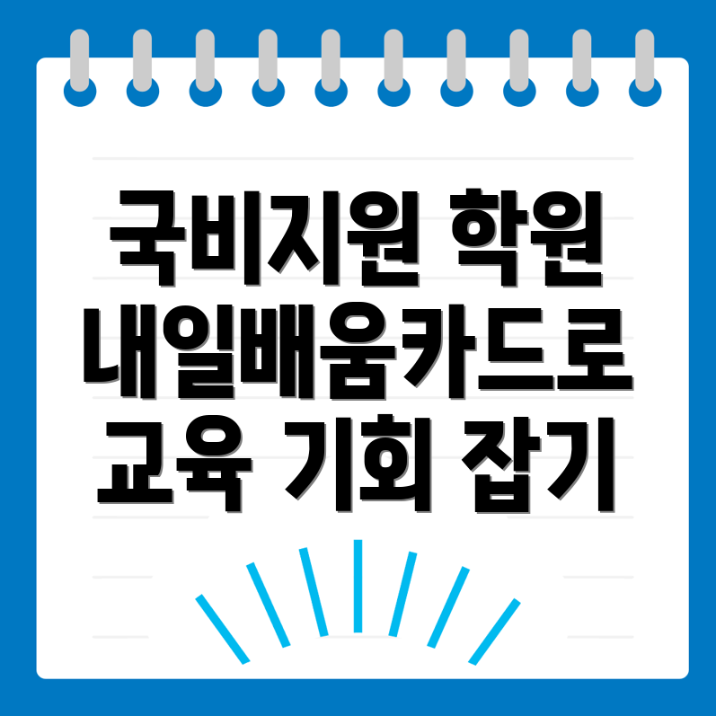 장수군 캐드 학원