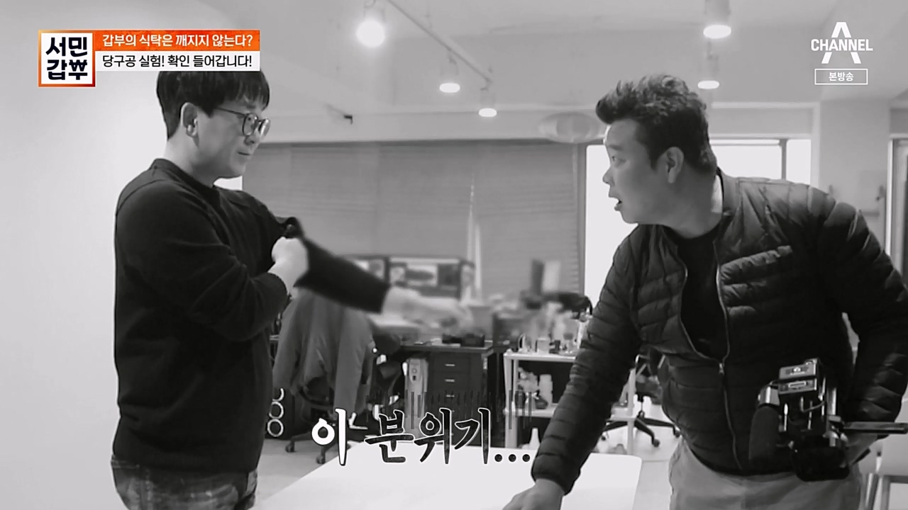서민 갑부.E429.230402p-NEXT.mp4_20230402_163640.852.jpg