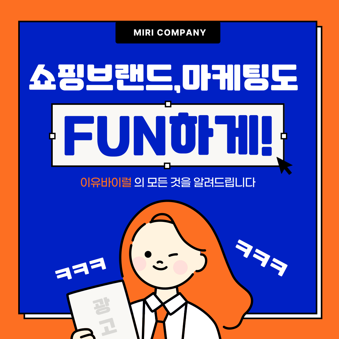  N 쇼핑 브랜드 제조사 상위 마케팅 가능 한가?