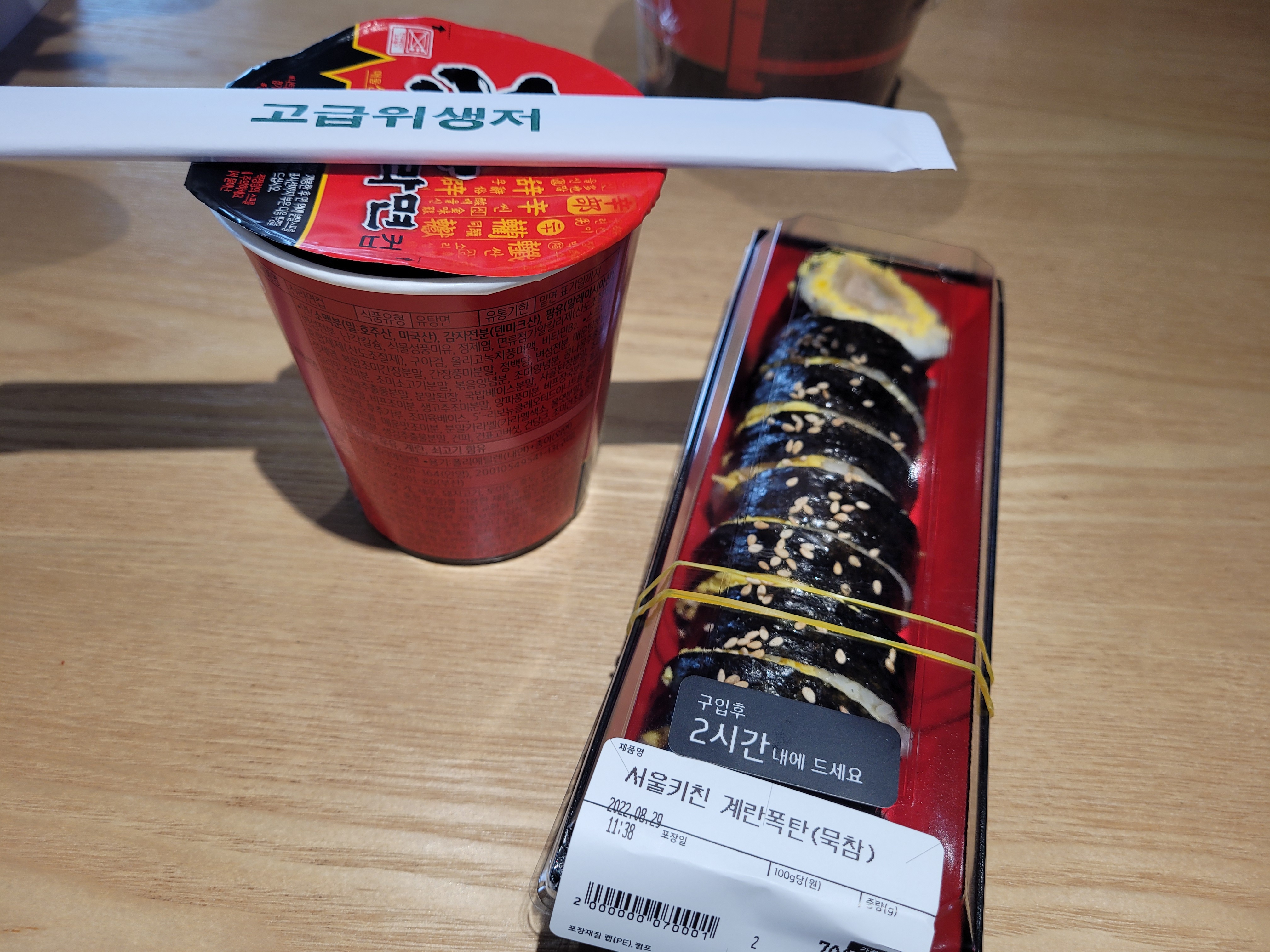 더김밥 이미지