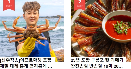 주문수산 이미지