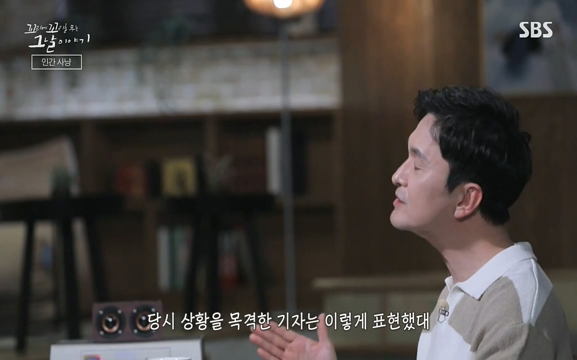 5.18 특집 꼬리에 꼬리를 무는 그날 이야기.E29.220520p-NEXT.mp4_20220520_210802.211.jpg