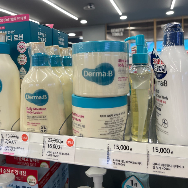 올리브영 추천 보습크림 더마비 바디크림 울트라 모이스쳐