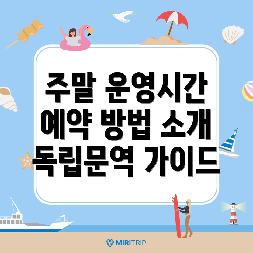 운전면허시험장