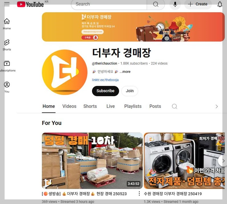더부자경매장 이미지
